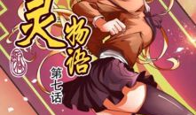 物语动漫,探寻青春的幽暗角落